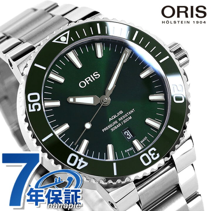 楽天市場】【下取5万円UP対象】 オリス アクイスデイト 43.5mm メンズ 