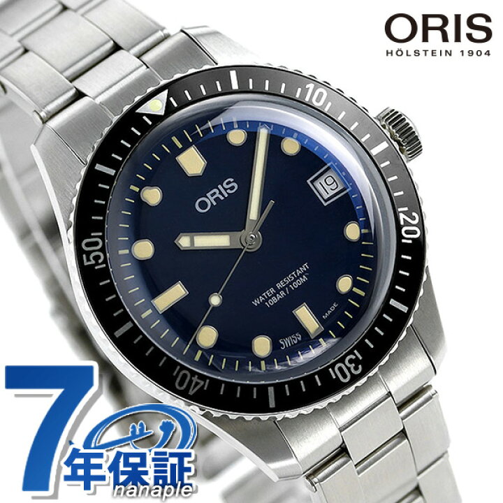 楽天市場】オリス ORIS ダイバーズ65 36mm メンズ 腕時計 01 733 7747 