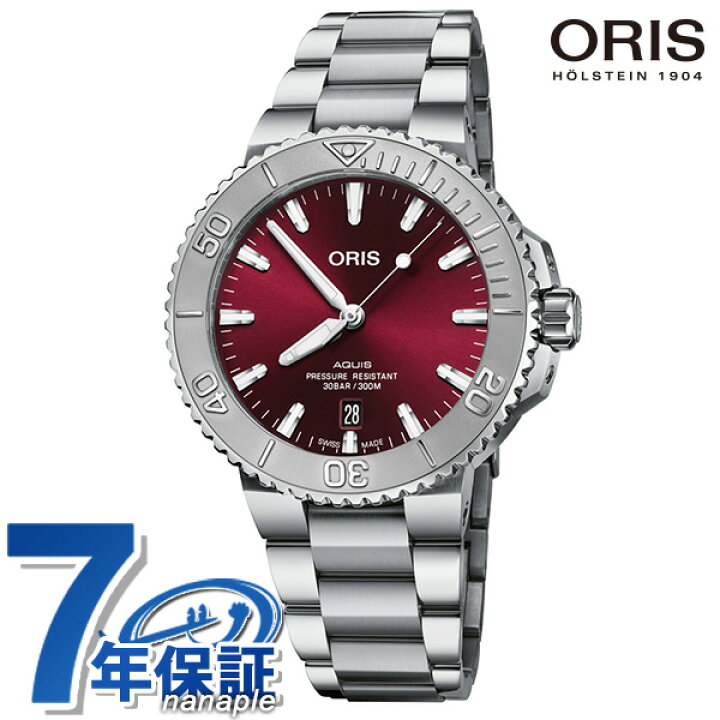 楽天市場】オリス アクイス デイト ダイバーズウォッチ スイス製 自動  