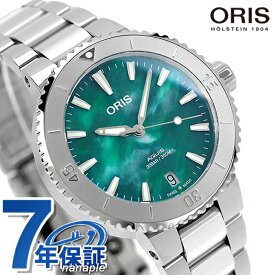 オリス アクイス 36.5mm 自動巻き 腕時計 ブランド メンズ レディース ORIS 01 733 7770 4137-07 8 18 05P アナログ グリーン スイス製 記念品 ギフト 父の日 プレゼント 実用的