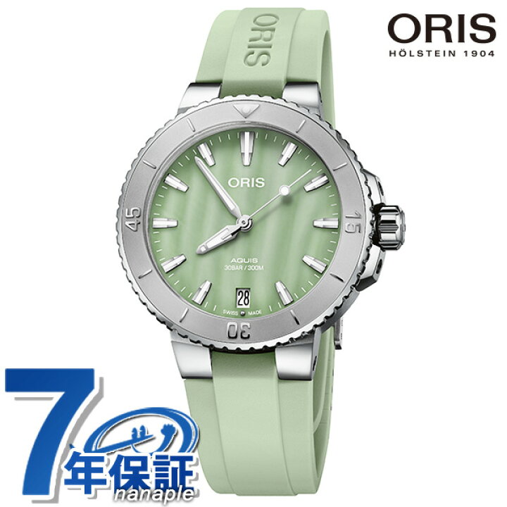 楽天市場】【下取5万円UP対象】 オリス アクイス デイト 36.5mm 自動  