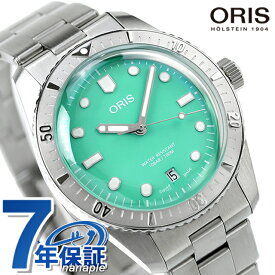 オリス ダイバーズ 65 38mm 自動巻き 腕時計 ブランド メンズ ORIS 01 733 7771 4057-07 8 19 18 アナログ グリーン スイス製 記念品 ギフト 父の日 プレゼント 実用的