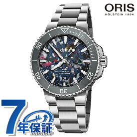 【ショッパー付】オリス アクイス デイト アップサイクル 41.5mm 自動巻き 腕時計 ブランド メンズ ORIS 01 733 7787 4150-07 8 22 04PEB アナログ マルチカラー スイス製