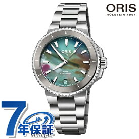 【ショッパー付】オリス アクイス デイト アップサイクル 36.5mm 自動巻き 腕時計 ブランド メンズ レディース ORIS 01 733 7792 4150-07 8 19 05P アナログ マルチカラー スイス製