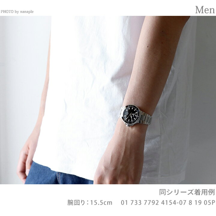 楽天市場】オリス アクイス デイト 36.5mm 自動巻き 腕時計 メンズ 