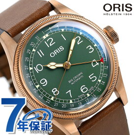オリス ORIS ビッグクラウン ポインターデイト 80周年 記念モデル メンズ 腕時計 ブランド 01 754 7741 3167 07 5 20 58BR グリーン×ブラウン 新品 記念品 ギフト 父の日 プレゼント 実用的