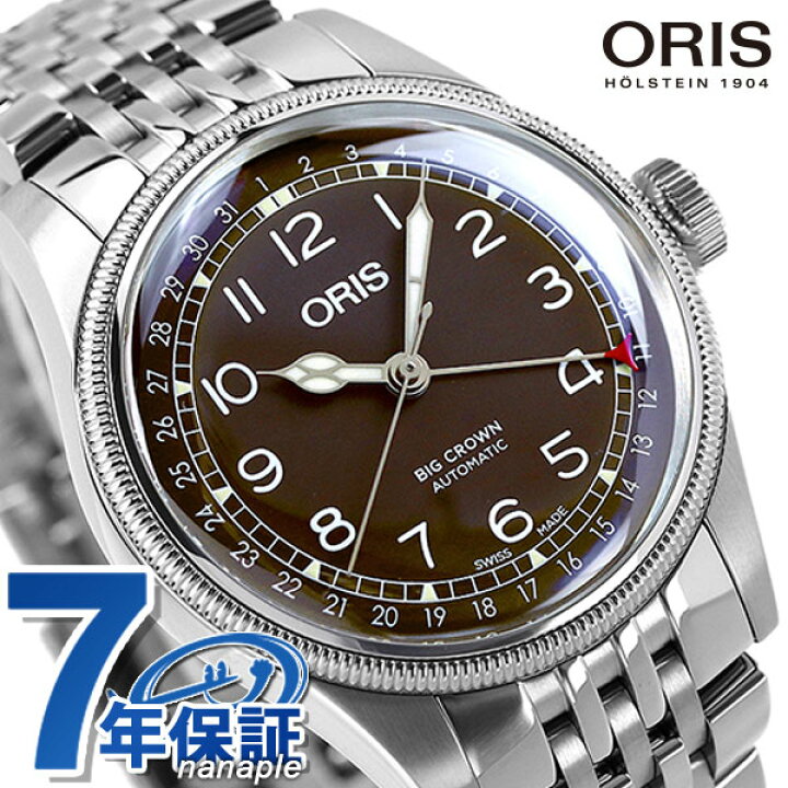 楽天市場】オリス ORIS ビッグクラウン ポインターデイト 40mm メンズ  