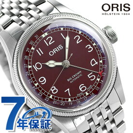 オリス ORIS ビッグクラウン ポインターデイト 40mm メンズ 腕時計 ブランド 01 754 7741 4068 07 8 20 22 レッド 新品 記念品 ギフト 父の日 プレゼント 実用的