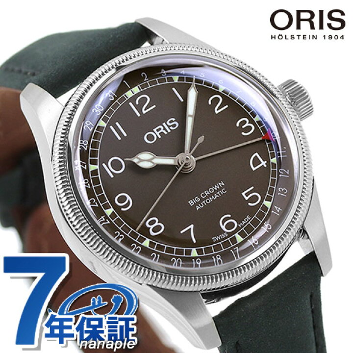 楽天市場】【下取5万円UP対象】 オリス ORIS ビッグクラウン 