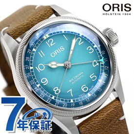 オリス ビッグクラウン チェルボボランテ 38mm 自動巻き メンズ 腕時計 ブランド 01 754 7779 4065-Set 07 5 19 13 ORIS ブルー×オークブラウン 記念品 ギフト 父の日 プレゼント 実用的