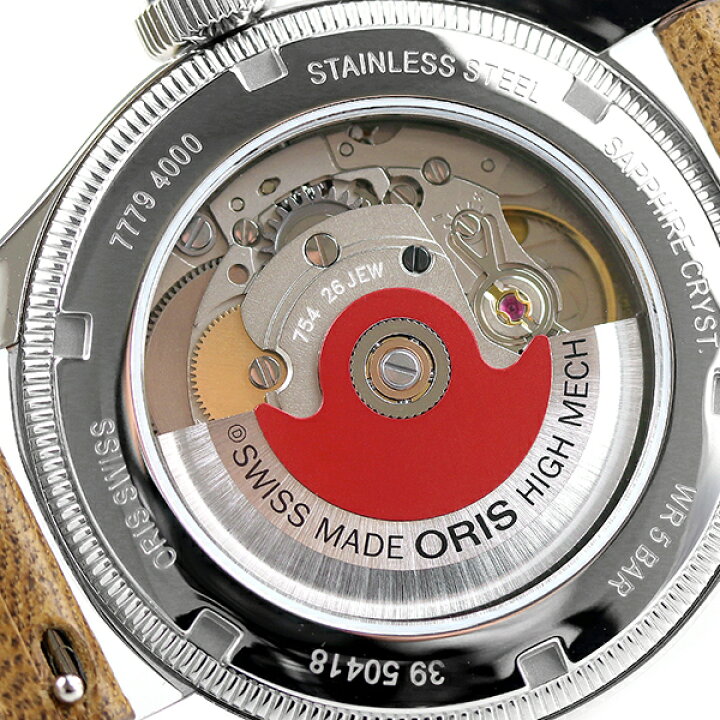 楽天市場】＼9/15は全品10倍☆3000円OFFクーポン／ オリス ビッグ  