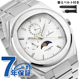 ＼さらに+4倍★今だけ!!／ オロビアンコ Ora SPECIALE クォーツ 電池式 腕時計 ブランド メンズ ムーンフェイズ 替えベルト Orobianco OR006-100 アナログ シルバー おしゃれ 防水 プレゼント 男性 実用的