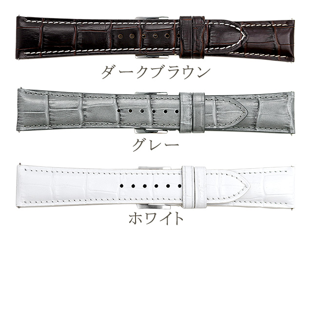 オロビアンコ 交換用ベルト 22mm 革ベルト メンズ 腕時計 Orobianco 替えベルト | 腕時計のななぷれ