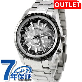 ＼2000円OFF+さらに9倍／ 【アウトレット】 シチズン アテッサ アクトライン エコ・ドライブ電波 腕時計 ブランド メンズ チタン 数量限定 電波ソーラー CITIZEN ATTESA CB0284-66A アナログ シルバー 日本製 高級 おしゃれ 防水 文字盤 大きい プレゼント 男性 実用的