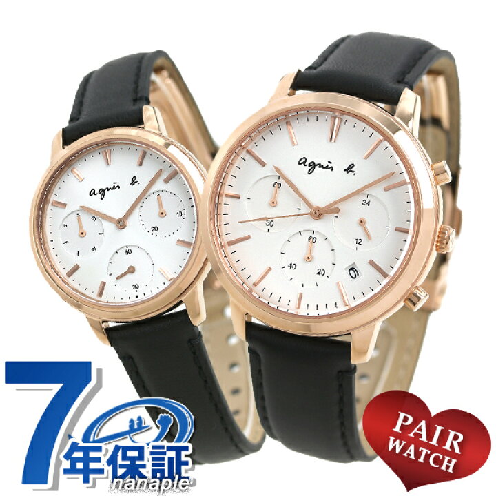 楽天市場】＼29日10時～☆5,940円OFFクーポン！全品10%OFF／ ペア 