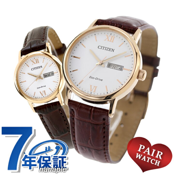 楽天市場】＼10%OFFクーポン☆21日10時迄／ ペアウォッチ シチズン 