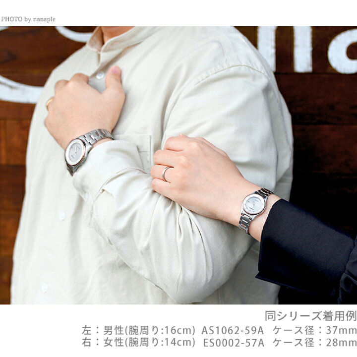 楽天市場】＼2000円OFF+さらに9倍／ ペアウォッチ シチズン 日本製 
