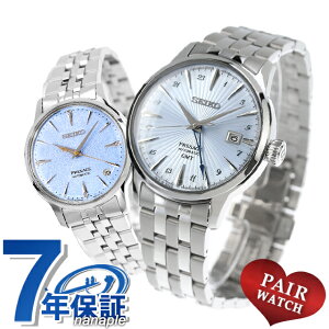 yAEHb` ZCR[ vU[W _Ch  vw Jbv LO Y fB[X rv uh   SEIKO PRESAGE SARY241 SRRY049  h v[g pI