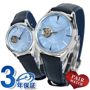 �_10/5�͒����b�L�[DAY��2000�~OFF+�ő�P100%�Ҍ��^ �y�A�E�H�b�` �I���G���g�X�^�[ �N���V�b�N �Z�~�X�P���g�� ���ʂ̂Ђ��� �������� �����Y ���f�B�[�X �r���v ORIENT STAR �y�A ���v �u�����h ��