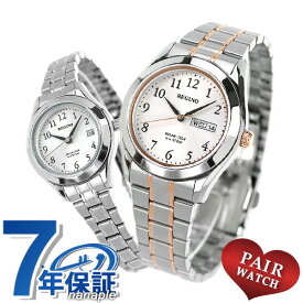 ペアウォッチ シチズン レグノ ソーラー メンズ レディース 腕時計 KM1-237-93 KM4-112-91 CITIZEN REGUNO ブランド おしゃれ 防水 プレゼント 実用的
