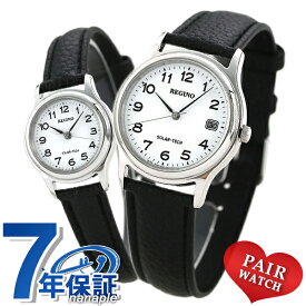 ペアウォッチ シチズン 時計 ソーラー メンズ レディース 腕時計 夫婦 カップル CITIZEN RS25-0033B RS26-0033C ブランド おしゃれ 防水 プレゼント 実用的