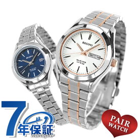 ペアウォッチ シチズン レグノ ソーラー メンズ レディース 腕時計 KM1-237-91 KM4-112-71 CITIZEN REGUNO ブランド おしゃれ 防水 プレゼント 実用的