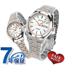 ペアウォッチ シチズン レグノ ソーラー メンズ レディース 腕時計 KM1-237-91 KM4-139-91 CITIZEN REGUNO ブランド おしゃれ 防水 プレゼント 実用的