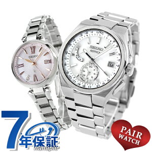 yAEHb` ZCR[ AXg LA `^ {OE_Ch vw Jbv LO Y fB[X rv SEIKO ASTRON LUKIA SBXY085 SSQW081 uh  h v[g 