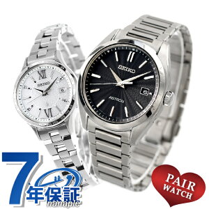 �y�A�E�H�b�` �Z�C�R�[ �A�X�g���� ���L�A �`�^�� �v�w �J�b�v�� �L�O�� �����Y ���f�B�[�X �r���v SEIKO ASTRON LUKIA SBXY033 SSVV081 �u�����h ������� �h�� �v���[���g ���p�I