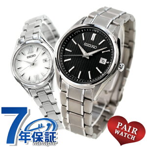 ペアウォッチ セイコーセレクション 夫婦 カップル 記念日 メンズ レディース 腕時計 SEIKO SELECTION SBTM341 SWFH131 ブランド おしゃれ 防水 プレゼント 実用的