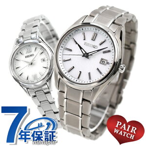 ペアウォッチ セイコーセレクション 夫婦 カップル 記念日 メンズ レディース 腕時計 SEIKO SELECTION SBTM337 SWFH131 ブランド おしゃれ 防水 プレゼント 実用的