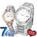 ペアウォッチ セイコーセレクション ソーラー 夫婦 カップル 記念日 メンズ レディース 腕時計 SEIKO SELECTION SBPX1…
