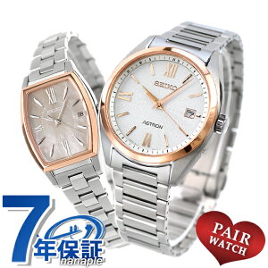 yAEHb` ZCR[ AXg LA `^ dg\[[ vw Jbv LO Y fB[X rv SEIKO ASTRON LUKIA uh  h v[g pI