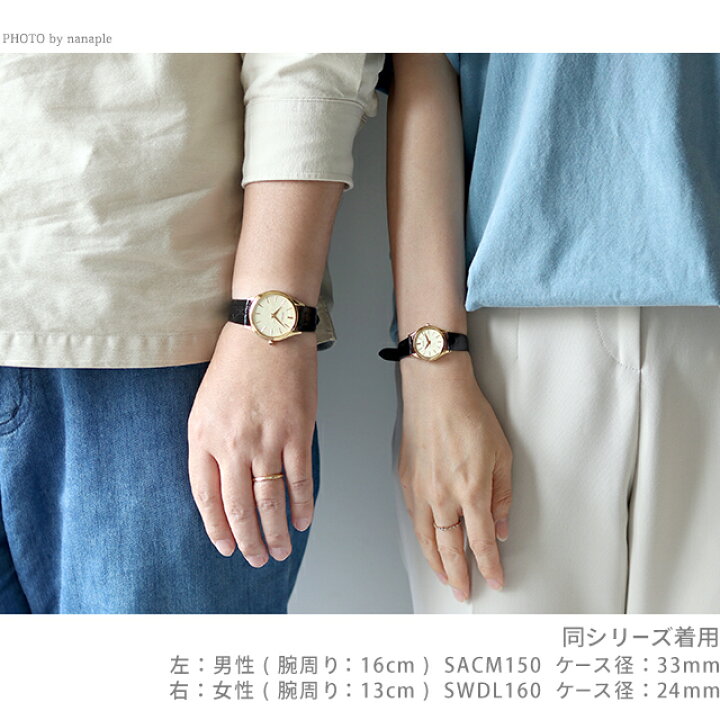 楽天市場】ペアウォッチ セイコー ドルチェ＆エクセリーヌ 夫婦  