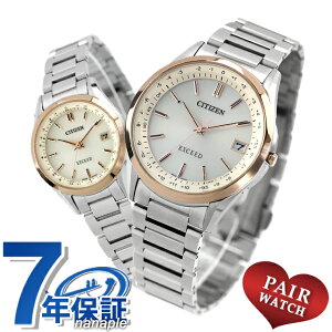 �y�A�E�H�b�` �V�`�Y�� �G�N�V�[�h �`�^�� �d�g�\�[���[ �v�w �J�b�v�� �L�O�� �����Y ���f�B�[�X �r���v �u�����h ������ ���� CITIZEN EXCEED CB1115-50B ES9375-51B ������� �h�� �v���[���g ���p�I