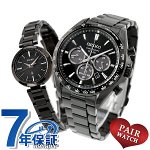 �_10%OFF�N�[�|���������+3�{�^ �y�A�E�H�b�` �Z�C�R�[ �Z���N�V���� ���L�A �N���m�O���t �v�w �J�b�v�� �L�O�� �����Y ���f�B�[�X �r���v �u�����h ������ ���� SEIKO SELECTION LUKIA SBPY187 SSVR141 