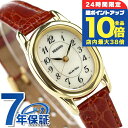 ＼6/15は全品10倍★さらに+3倍／ シチズン REGUNO レグノ ソーラーテック レディス RL26-2092C 腕時計 時計 ブランド おしゃれ 防水 軽い 華奢 かわいい プレゼント 女性 実用的