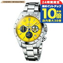 ＼6/15は全品10倍★さらに+3倍／ セイコー すみっコぐらし ドクターイエロー コラボウオッチ クオーツ 電池式 腕時計 メンズ 数量限定モデル クロノグラフ 51367 アナログ イエロー 日本製 ブランド おしゃれ 防水 プレゼント 男性 実用的