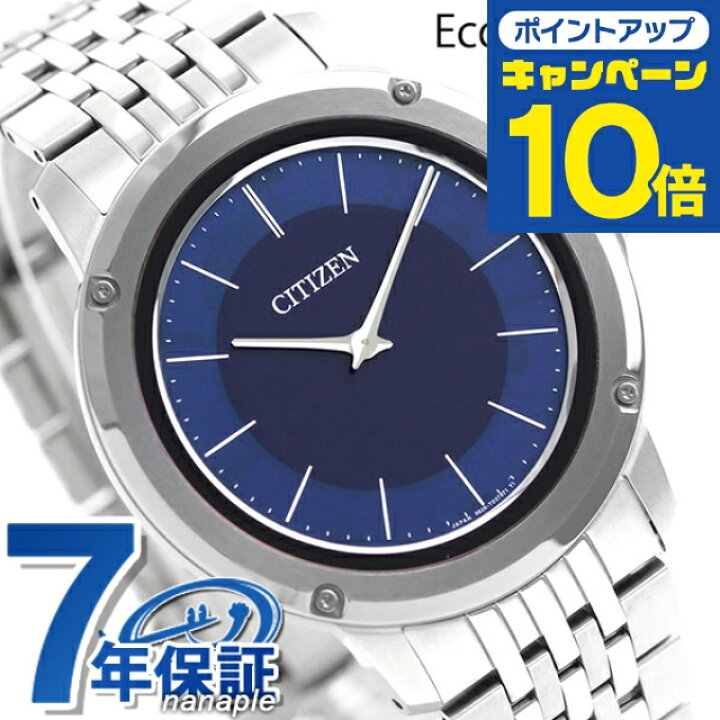 楽天市場】＼超還元☆全品+10倍＆2000円OFFクーポン／【特典付  