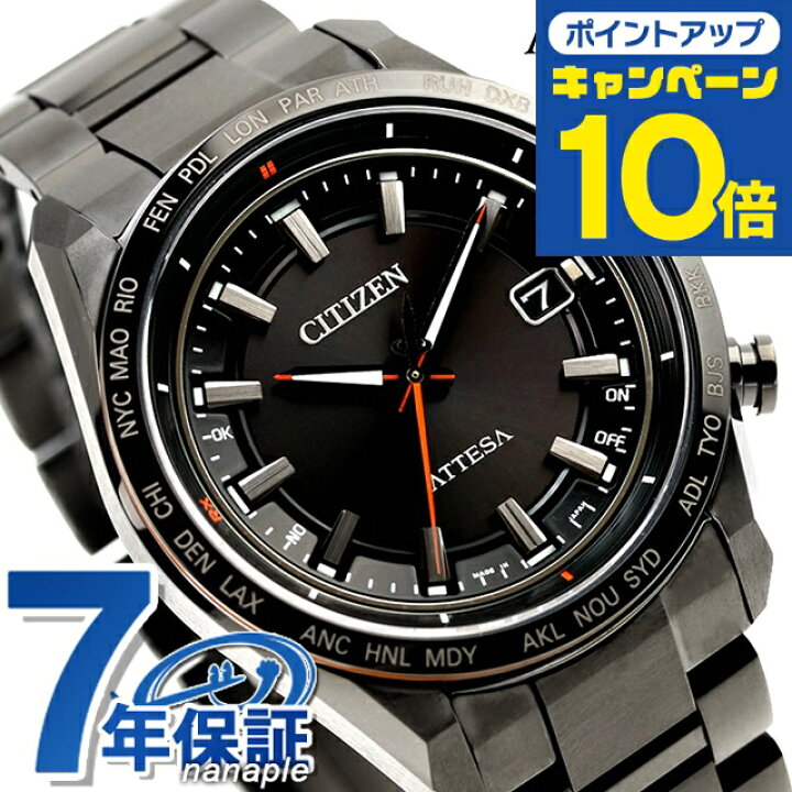 楽天市場】＼3000円OFF／ シチズン アテッサ 光発電エコ・ドライブ電波 