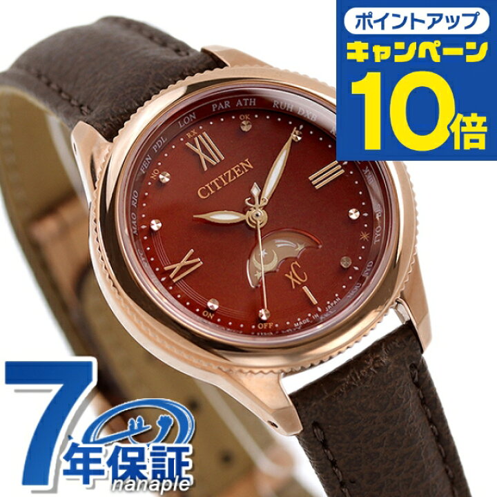 EE1002-01W: CITIZEN | シチズンウオッチ オフィシャルサイト｜腕時計 