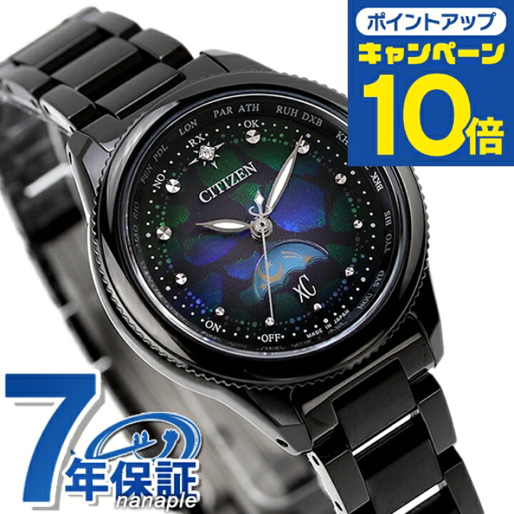 楽天市場】【ウォッチケース付】 シチズン クロスシー ときの積層 エコ 
