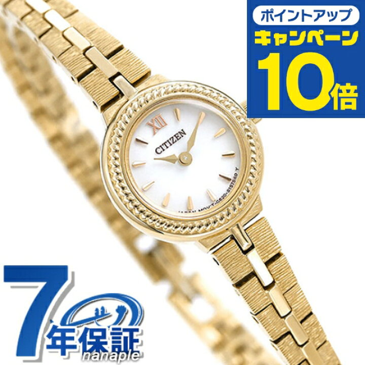 楽天市場】＼スーパーSALE☆2000円OFFクーポン有／ シチズン キー エコ 