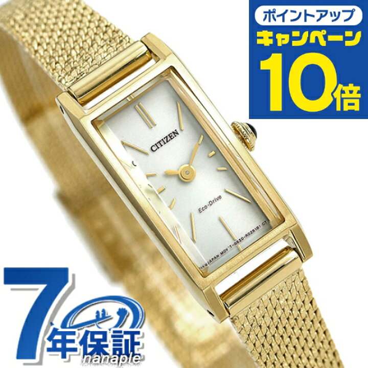 楽天市場】＼3/30は全品10倍☆さらに+3倍／ シチズン キー エコ
