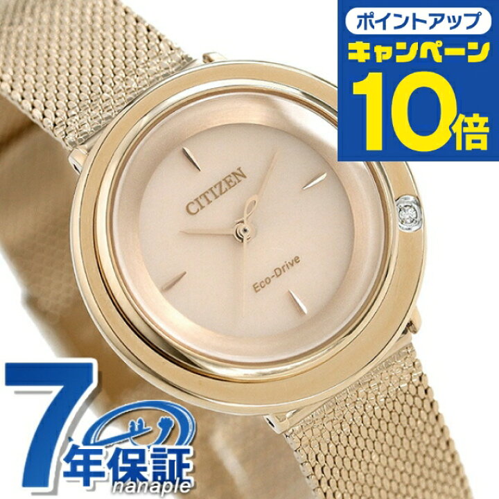 楽天市場】＼10%割引クーポン＆さらに+3倍☆5/18限定／ シチズン L 