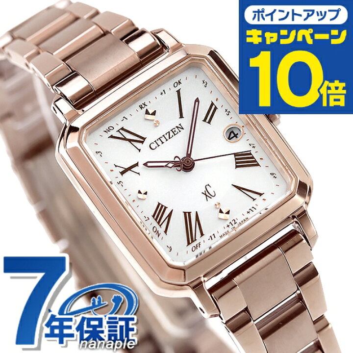 楽天市場】【名入れ1000円】 シチズン クロスシー hikari collection