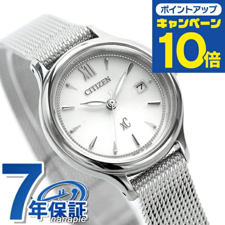 楽天市場】【名入れ1,000円】 シチズン クロスシー エコ・ドライブ 