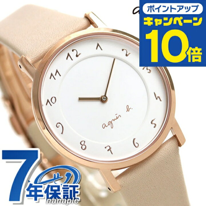 楽天市場】アニエスベー 時計 レディース マルチェロ FCSK932 agnes b 