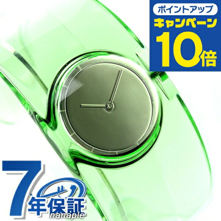 楽天市場】＼今なら☆全品さらにポイント最大+9倍／ イッセイミヤケ 