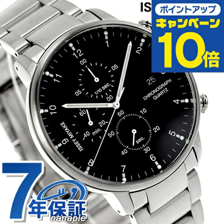 楽天市場】＼先着3000円OFFクーポン☆当店限定／ イッセイ ミヤケ シィ 